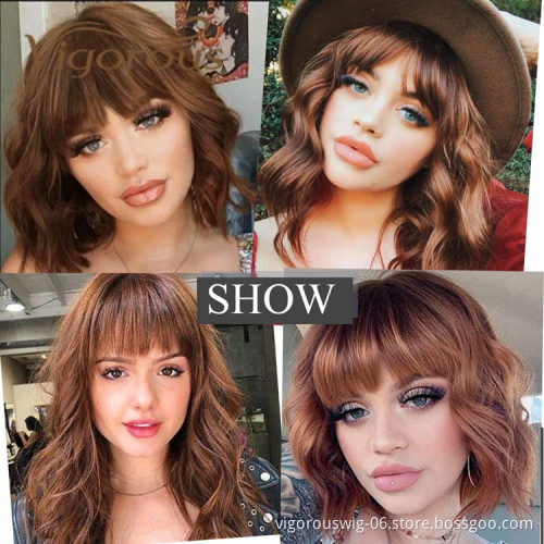 Vigorous Cheap Price Middle Long With Neat Bangs Brown Machine Made High Temperature Fiber For Black Women Synthetic Hair Wigs